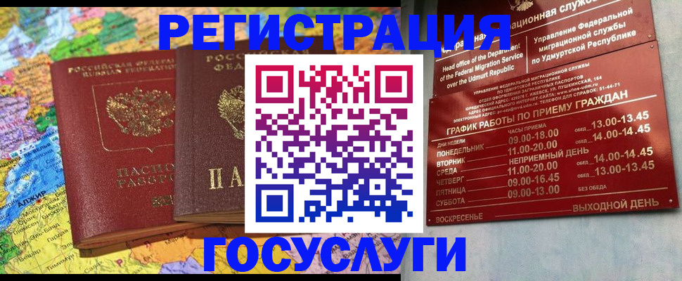 найти адрес прописки в Татарске